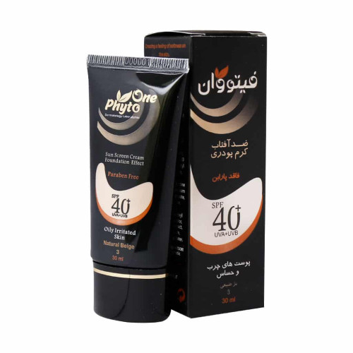 کرم ضد آفتاب SPF 40  فیتو وان مناسب پوست چرب و حساس بژ طبیعی